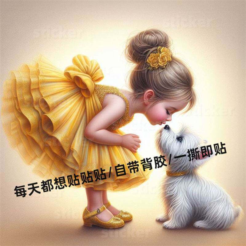 可爱萌娃和萌宠贴纸电动车汽车防水贴纸墙面床头女孩冰箱马桶贴纸