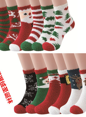 现货拖鞋袜女式麋鹿老人毛绒睡眠袜蓬松家居珊瑚绒袜子地板圣诞袜