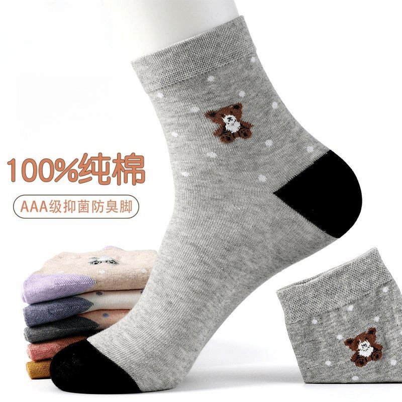 女士全棉袜子女秋冬棉袜高档休闲全棉防臭透气中筒袜常规运动女袜