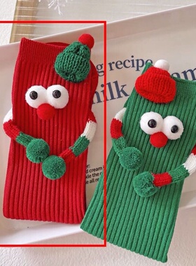 圣诞儿童棉袜子加厚潮流可爱情侣大红色中筒袜卡通亲子袜拍照打卡