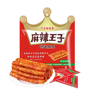 麻辣王子辣条网红爆款零食小吃儿时怀旧辣味面筋辣条王子休闲食品