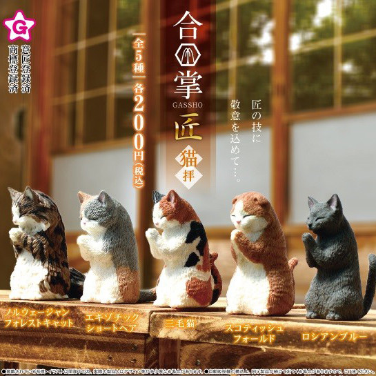 YELL 日本祈愿合掌猫咪篇 桌面摆件