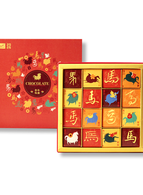 kk 16434-新年礼盒-盲盒版 新年礼物马年巧克力礼盒礼物新年礼盒