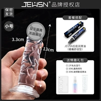 Входная версия+бренд Sex Gift Package+Медленная боли смазка