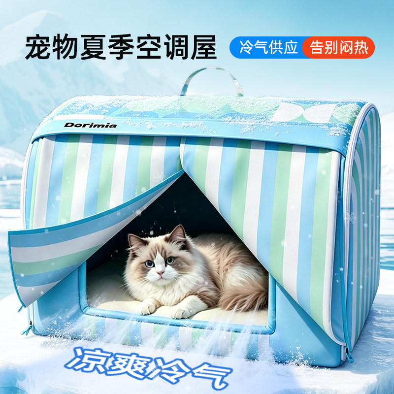 猫窝夏日冰窝宠物空调房夏季狗窝图片
