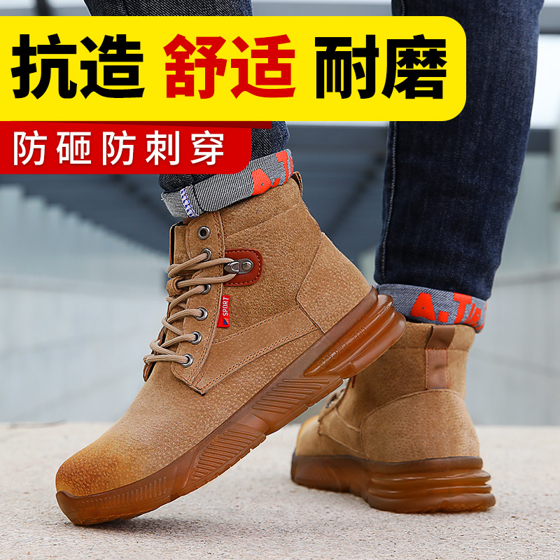 Giày bảo hiểm lao động nam mùa hè chống đập chống xỏ ống thép thoáng khí mềm dưới đáy lưới cách nhiệt bốn mùa an toàn