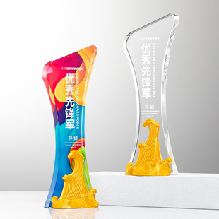 创意海浪水晶奖杯定制年会优秀员工新人团队供应商销售保险销冠十年功勋贡献风雨同舟奖
