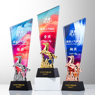 创意骏马水晶奖杯奖牌定制金属马造型年会优秀员工团队销冠比赛评比金银铜荣誉颁奖纪念品