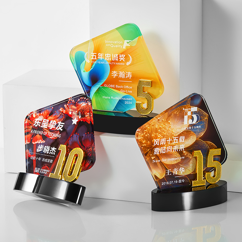 2025新款金属数字奖杯定制五周年纪念十年功勋20年突出贡献年会优秀供应商经销商合作伙伴奖牌