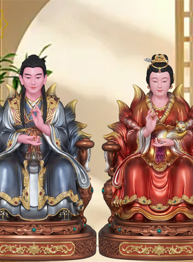 九尾狐娘娘神像树脂坐款九姑娘九公子佛像狐家太爷夫人中式摆件