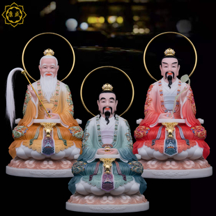 三清祖师神像汉白玉太上老君元始天尊灵宝天尊道家三清祖师爷摆件