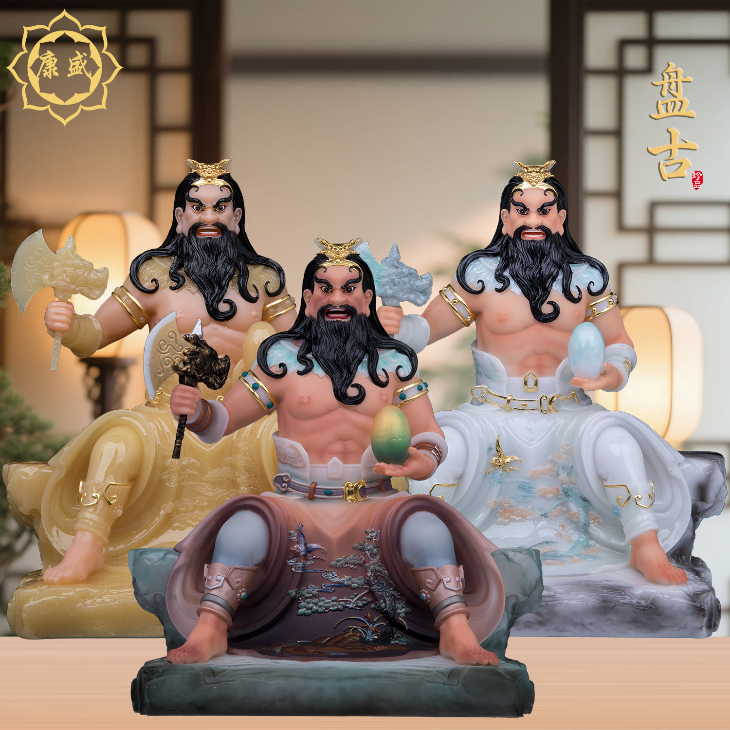 盘古大帝神像八卦祖师伏羲大帝佛像汉白玉盘古神像家用供奉摆件