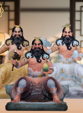 盘古大帝神像八卦祖师伏羲大帝佛像汉白玉盘古神像家用供奉摆件
