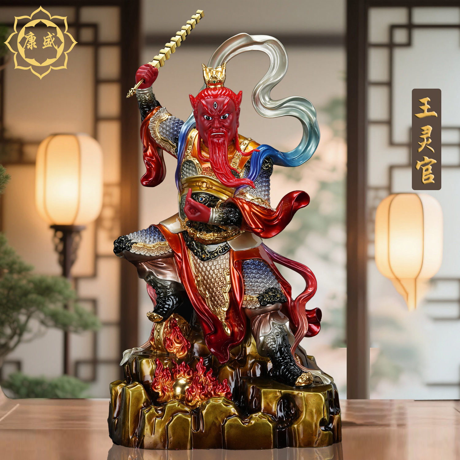 王灵官铜像王天君神像全铜彩绘火神三眼马王爷铜像家用供奉摆件