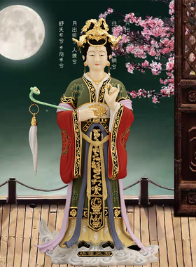 泰山奶奶碧霞元君纯铜家用摆件