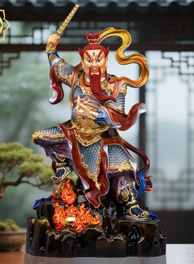王灵官神像铜琉金彩王天君火神菩萨站王灵官护法真君家用供奉摆件
