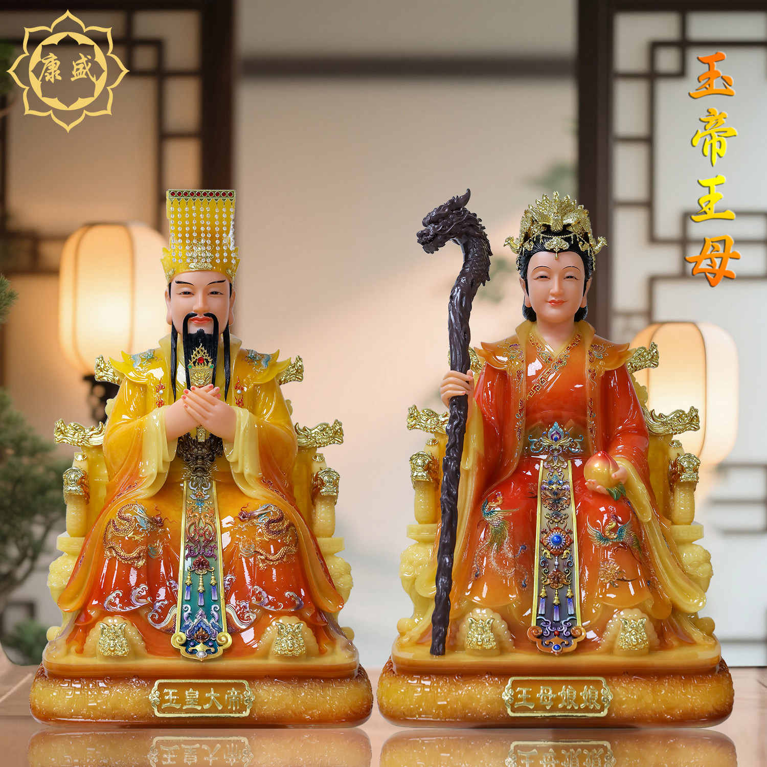 玉皇大帝王母娘娘神像汉白玉玉帝王母像体西王母真身居家供奉摆件
