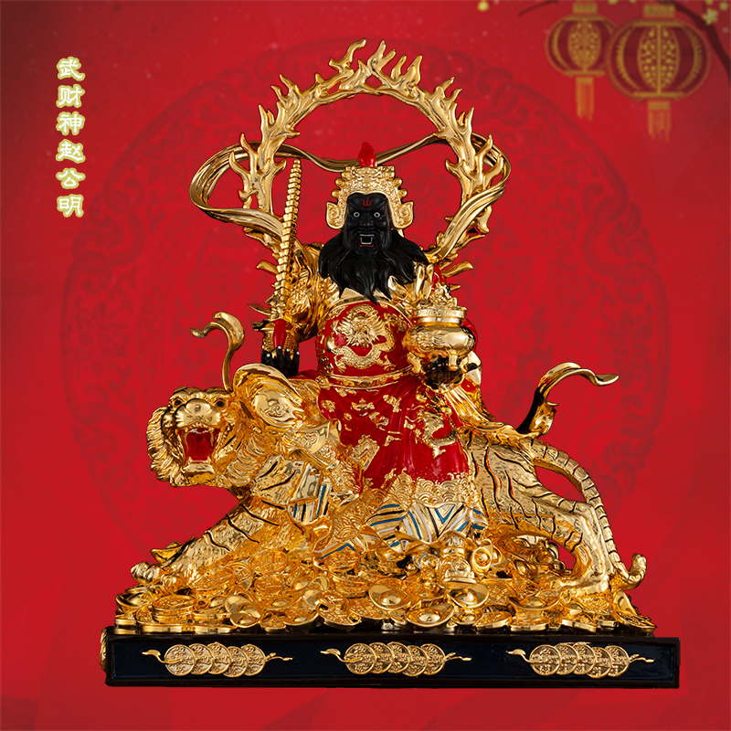 武财神佛像赵公明神像纯铜鎏金五路财神爷骑虎像招财家用供奉摆件
