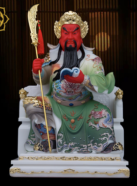 文武关公神像汉白玉家用摆件