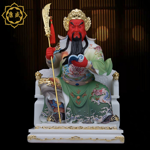 文武关公神像拿书关公关二爷关圣帝君武财神关羽店铺开业礼品摆件