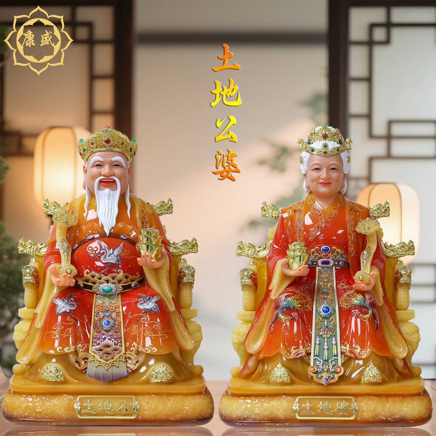 土地公婆神像土地公土地婆神像福德正神地主财神像汉白玉供奉摆件