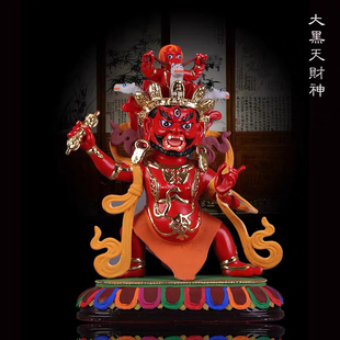 大黑天财神像铜彩藏传佛家神二臂玛哈嘎拉佛像全铜摆件