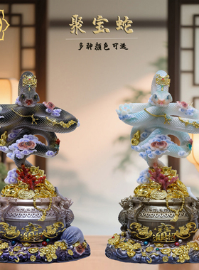 聚宝盆蟒蛇像蟒家像体真身十二生肖蛇柳蛇莽灵蛇像招财供奉摆件