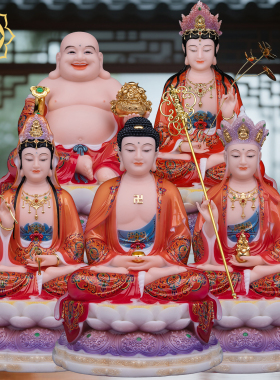 全堂佛像汉白玉释迦牟尼佛观音菩萨地藏王佛像弥勒佛家用供奉摆件