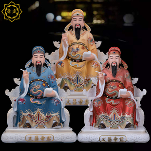 文昌帝君神像新款梓潼文昌星君功名禄位神汉白玉金榜题名供奉摆件
