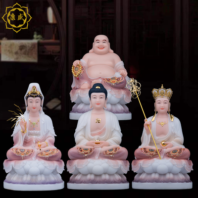 全堂佛像汉白玉家用摆件