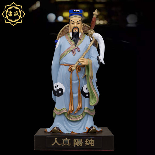 康盛吕洞宾神像全黄铜纯阳真人孚佑帝君吕祖像铜彩家用供奉摆件