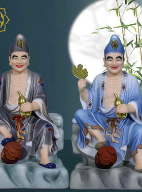 济公佛像活佛降龙罗汉道济和尚李修元神像汉白玉居家供奉祝福摆件