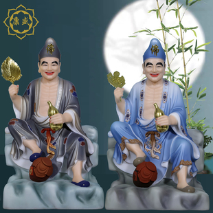 济公佛像活佛降龙罗汉道济和尚李修元神像汉白玉居家供奉祝福摆件