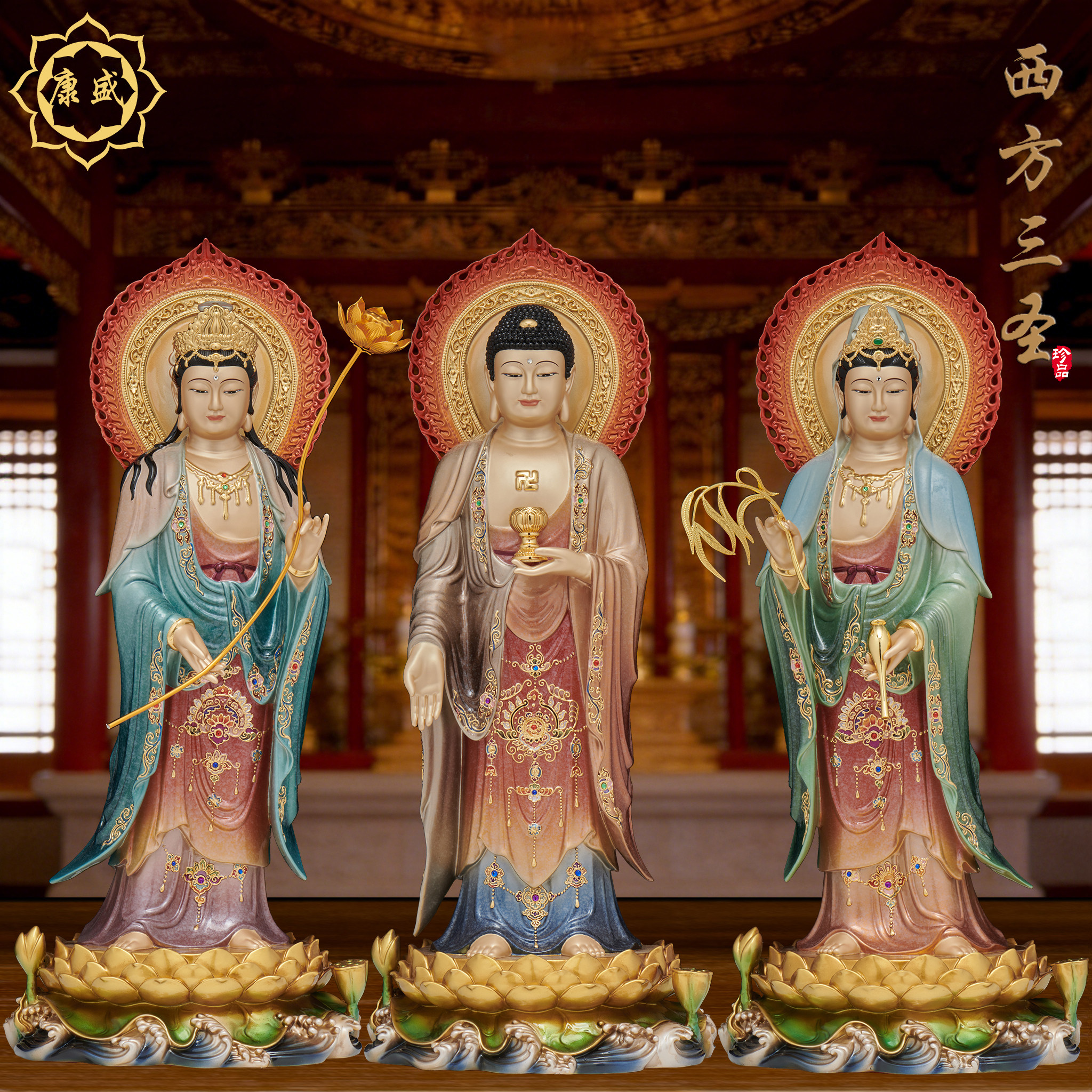 西方三圣佛像铜阿弥陀佛观音菩萨大势至菩萨站像家用佛堂供奉摆件