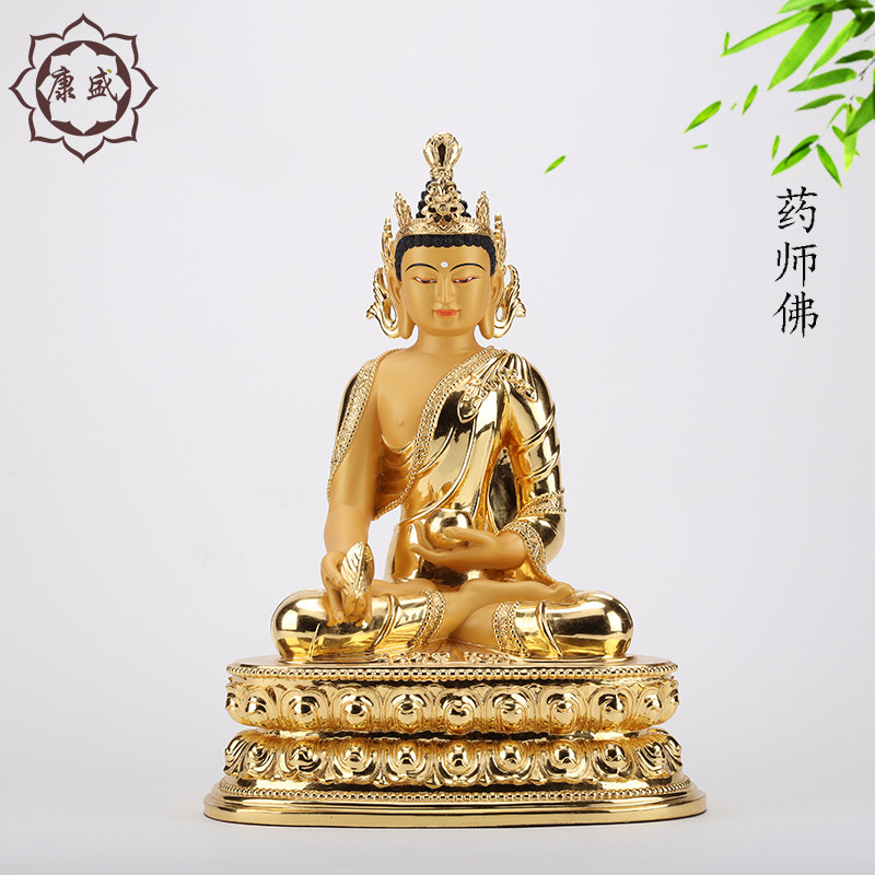 药师佛佛像 藏传释迦摩尼三宝佛密宗全铜贴金居家佛堂供奉摆件