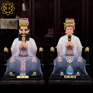 龙王爷龙母娘娘真身像体四海龙王神像风调雨顺龙神佛像摆件