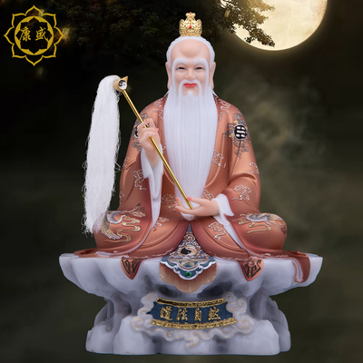 菩提老祖神像汉白玉菩提祖师佛像孙悟空之师菩提道人供奉家用摆件