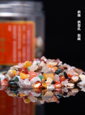 七宝石混合石佛具用品