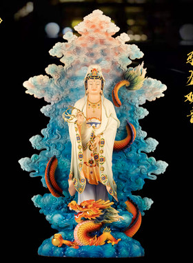 台湾彩绘观音佛像家用观世音菩萨摆件骑龙观音全铜贴金摆件祝福