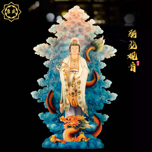 台湾彩绘观音佛像家用观世音菩萨摆件骑龙观音全铜贴金摆件祝福