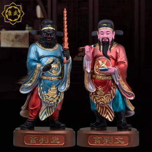 文武判官神像16寸文判官武判官地府阴神城隍爷助手树脂居家摆件