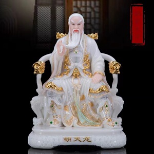 胡天龙胡天霸汉白玉家用摆件