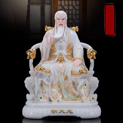 胡天龙胡天霸汉白玉家用摆件