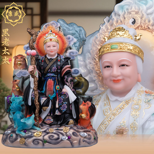 黑老太太神像汉白玉东北堂口大护法铁刹山黑妈妈像黑奶奶供奉摆件