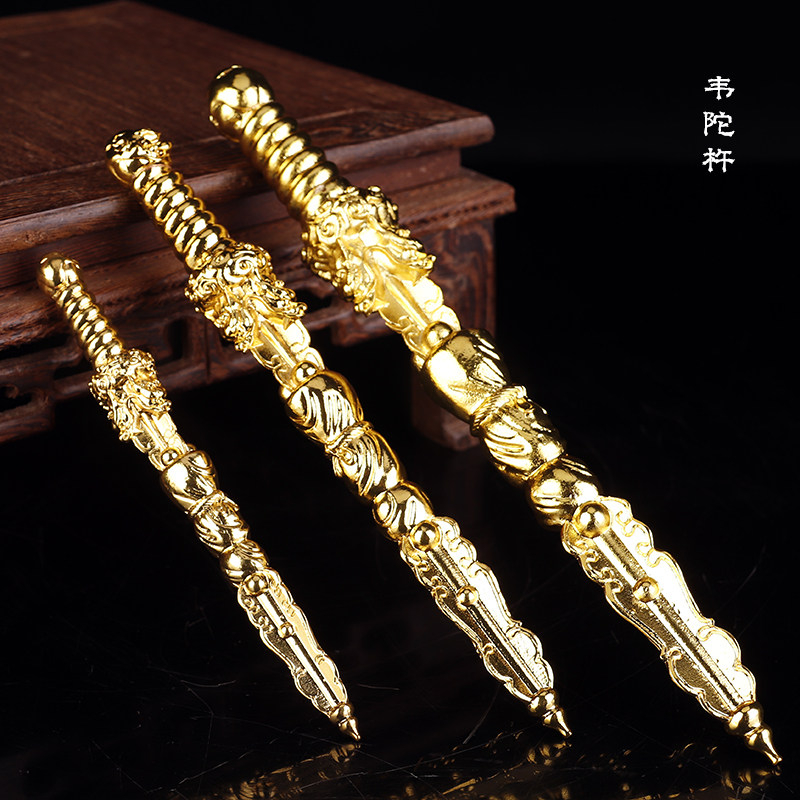 金刚杵韦陀菩萨法器梵林兵器韦陀神像配件韦陀佛像降魔杵金刚宝杵
