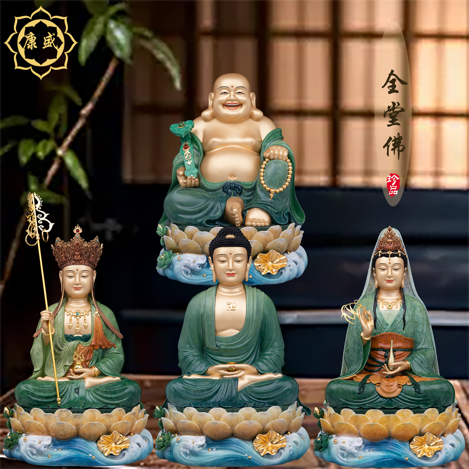 全堂佛铜像观音菩萨佛像释迦佛地藏王弥勒佛全铜叠染佛堂供奉摆件