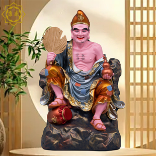 济公佛像供奉家用摆件道济癫和尚李修缘降龙罗汉活佛坐山济公树脂