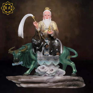 骑牛太上老君神像汉白玉三清道祖道德天尊祖师爷家用供奉装饰摆件