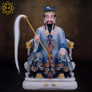 吕洞滨神像汉白玉孚佑帝君吕祖妙道天尊纯阳真人佛像家用工艺摆件