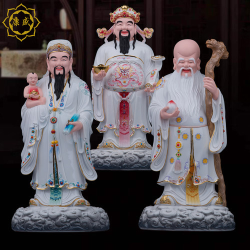 福禄寿神像艺瓷家用摆件